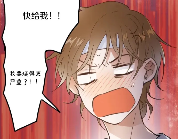 第32话 彼此(1/5)-第32话