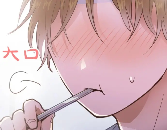 第32话 彼此(1/5)-第32话