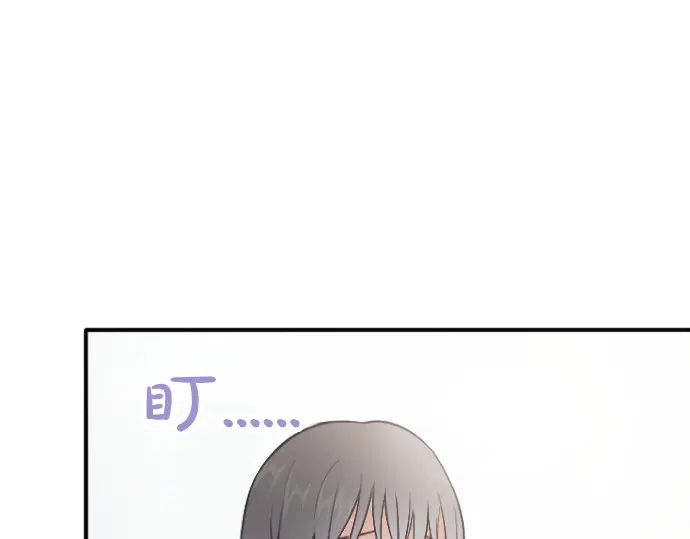 第32话 彼此(1/5)-第32话