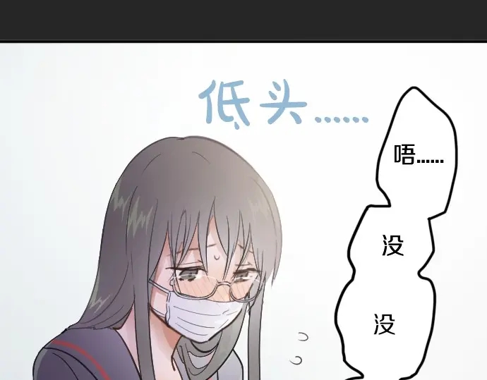 第32话 彼此(1/5)-第32话