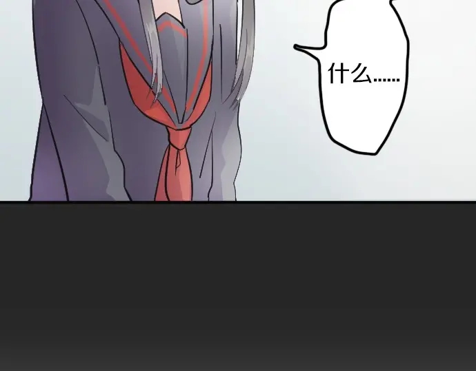 第32话 彼此(1/5)-第32话