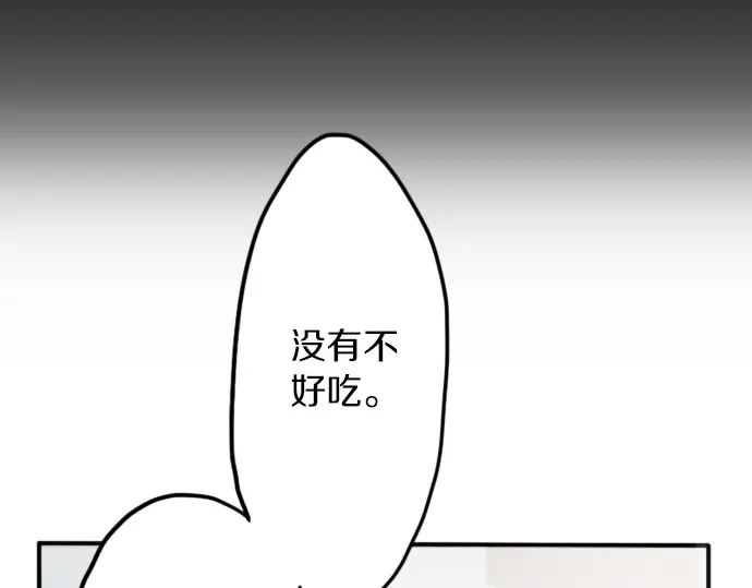 第32话 彼此(1/5)-第32话