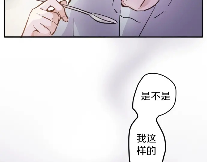 第32话 彼此(1/5)-第32话