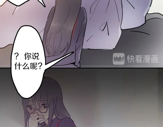 第32话 彼此(1/5)-第32话