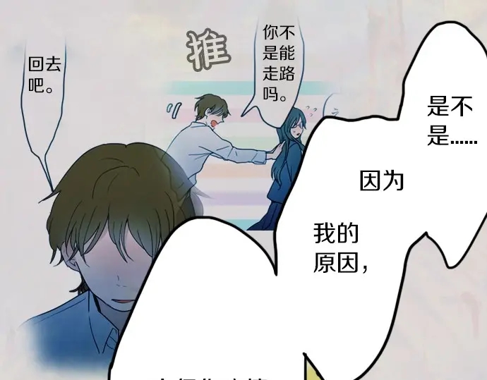 第32话 彼此(1/5)-第32话