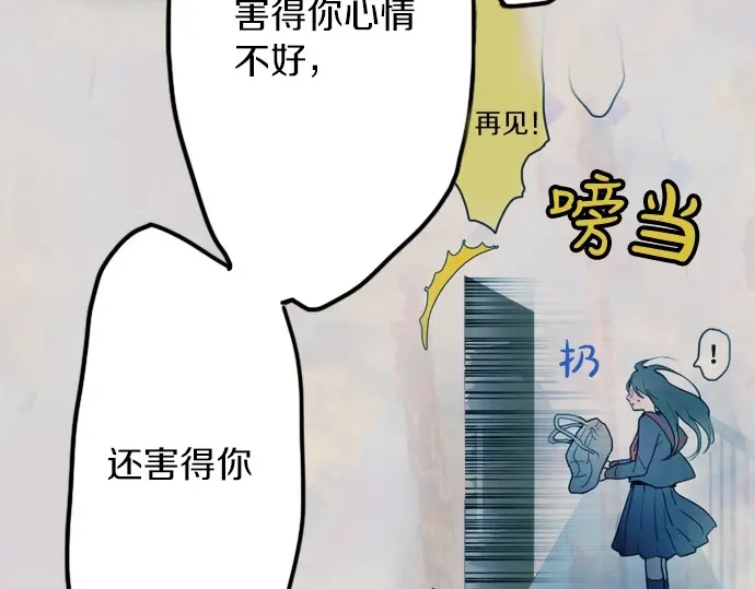 第32话 彼此(1/5)-第32话