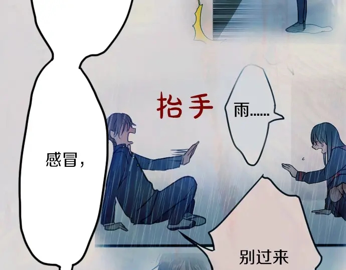 第32话 彼此(1/5)-第32话