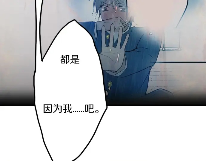 第32话 彼此(1/5)-第32话