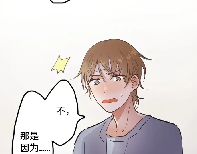 第32话 彼此(1/5)-第32话