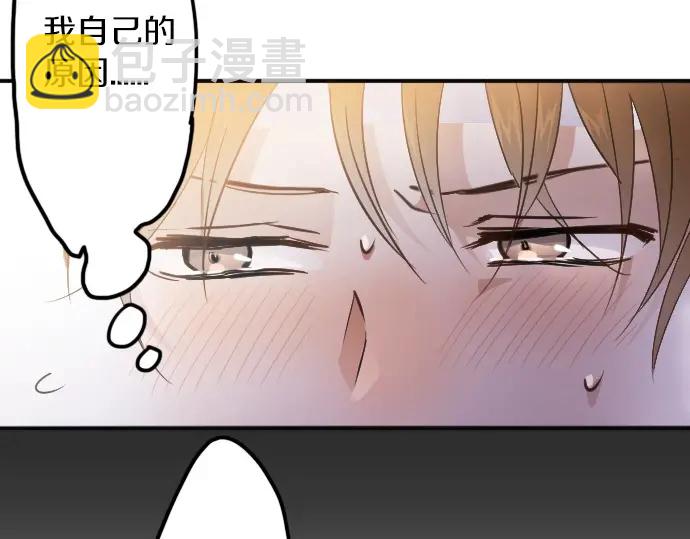 第32话 彼此(1/5)-第32话