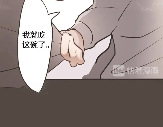 第32话 彼此(1/5)-第32话