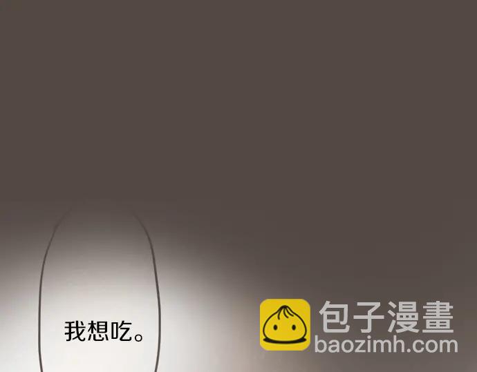 第32话 彼此(1/5)-第32话