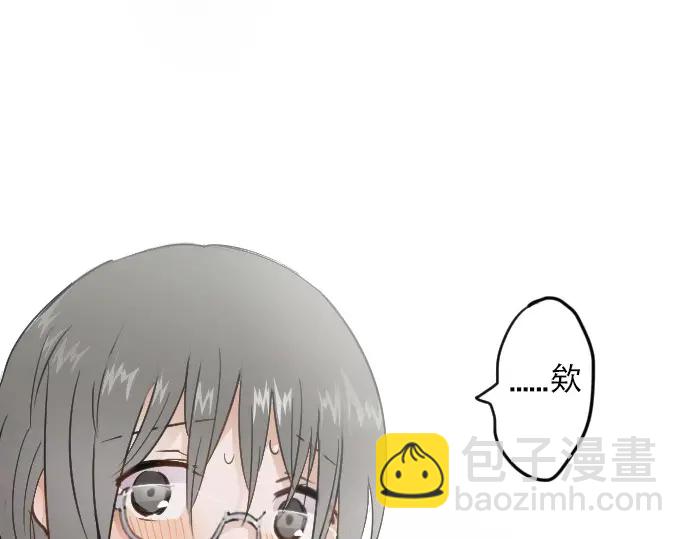 第32话 彼此(1/5)-第32话