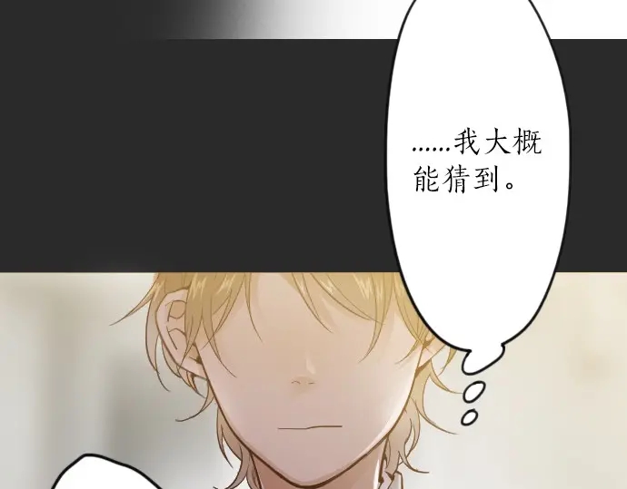 第34话 预兆的真相（2）(1/3)-第34话