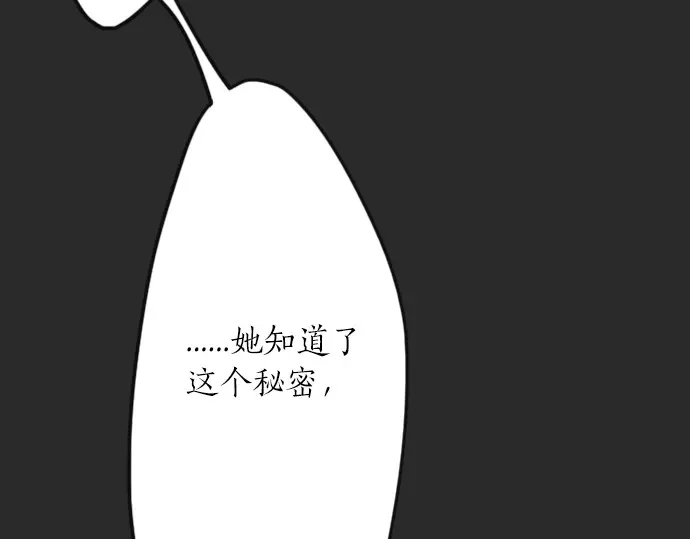 第34话 预兆的真相（2）(1/3)-第34话