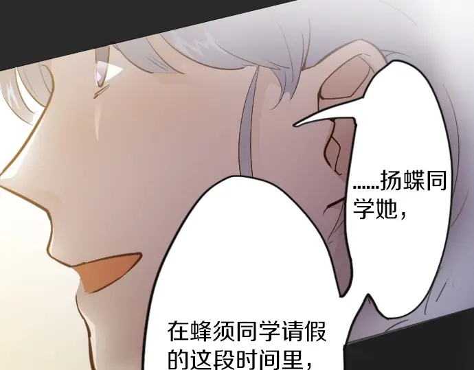 第34话 预兆的真相（2）(1/3)-第34话