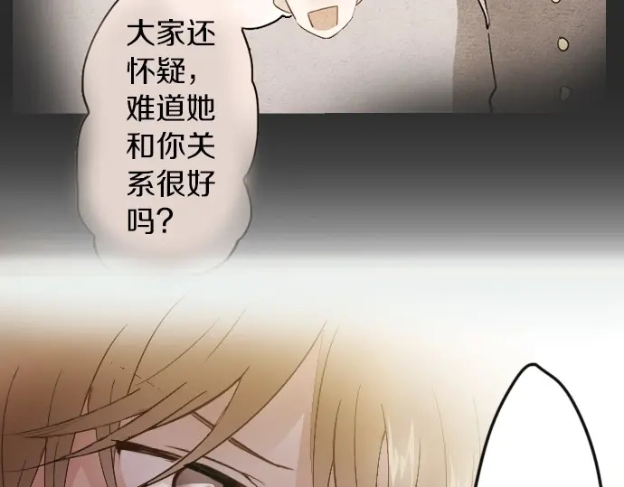 第34话 预兆的真相（2）(1/3)-第34话