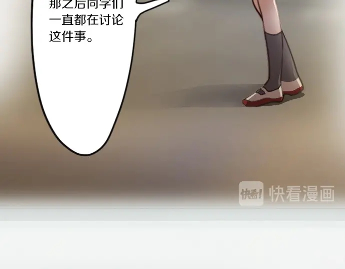 第34话 预兆的真相（2）(1/3)-第34话