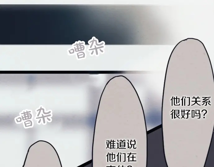 第34话 预兆的真相（2）(1/3)-第34话