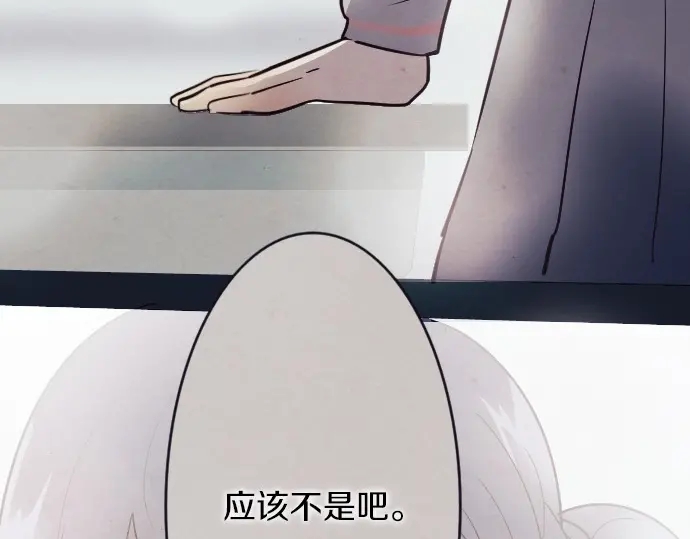 第34话 预兆的真相（2）(1/3)-第34话