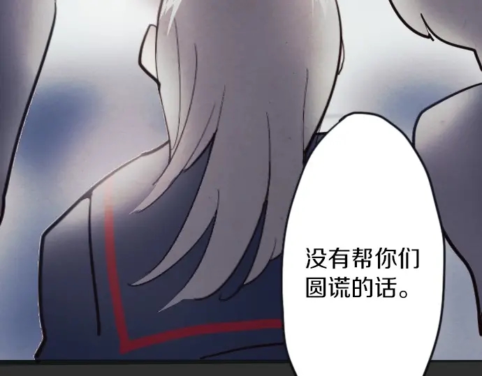 第34话 预兆的真相（2）(1/3)-第34话