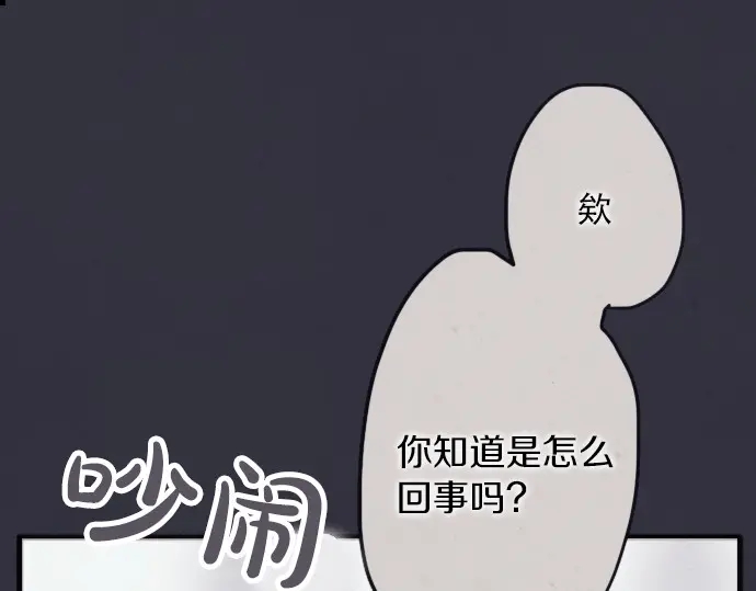 第34话 预兆的真相（2）(1/3)-第34话