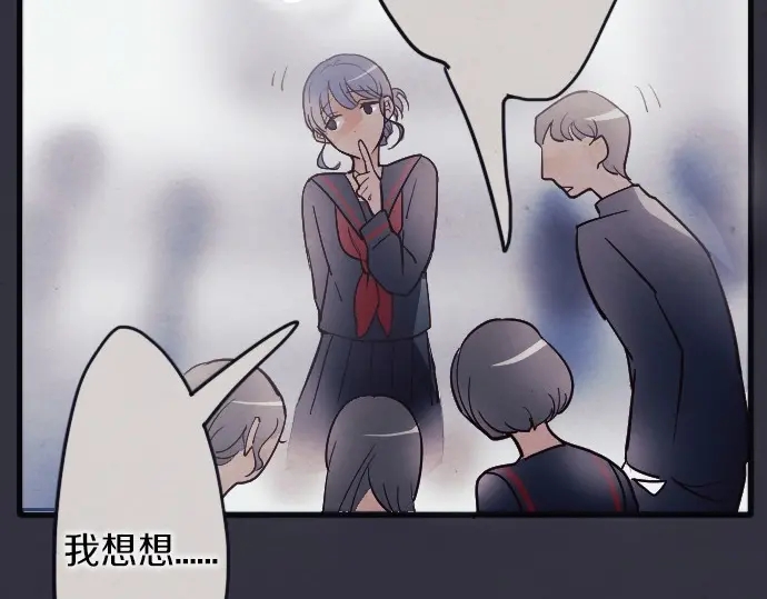 第34话 预兆的真相（2）(1/3)-第34话