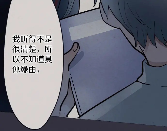 第34话 预兆的真相（2）(1/3)-第34话