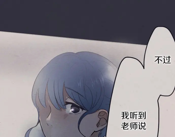 第34话 预兆的真相（2）(1/3)-第34话