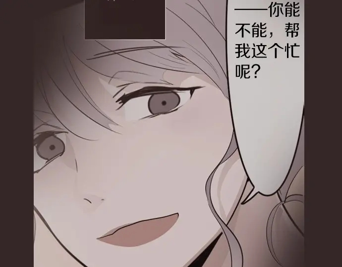 第34话 预兆的真相（2）(1/3)-第34话