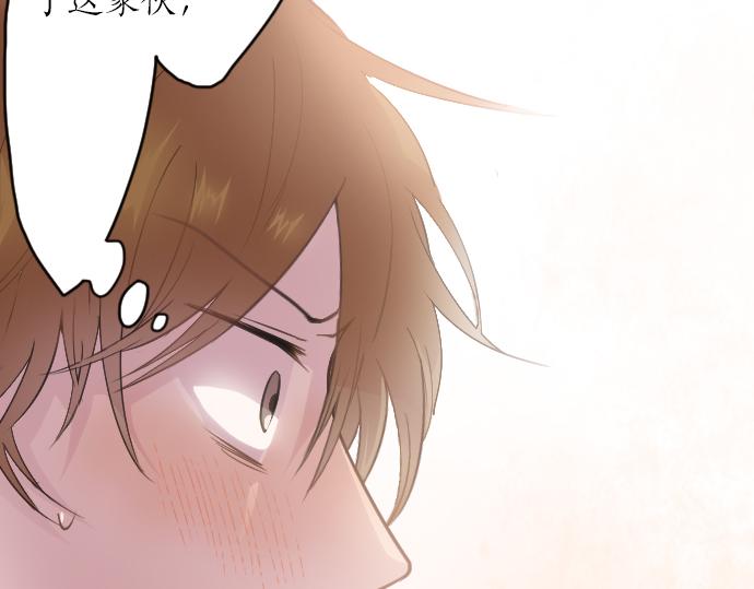 第36话 拙劣的谎言(1/3)-第36话