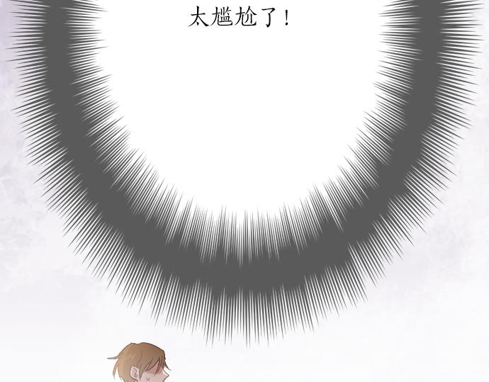 第36话 拙劣的谎言(1/3)-第36话