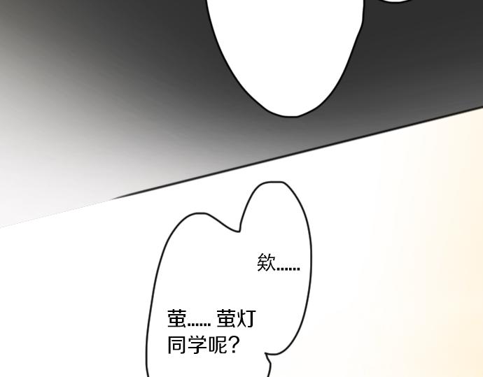 第36话 拙劣的谎言(1/3)-第36话