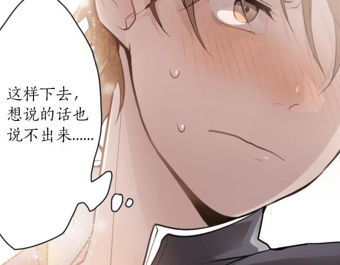 第36话 拙劣的谎言(1/3)-第36话