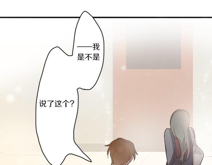 第36话 拙劣的谎言(1/3)-第36话