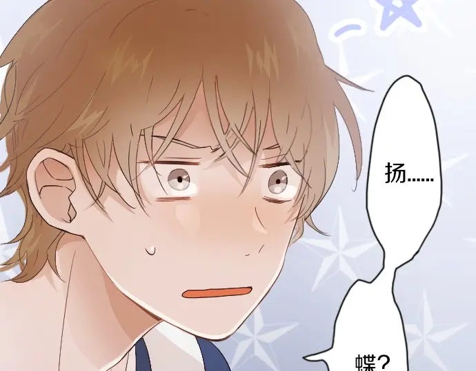 第38话 捂住双耳才看得到(1/4)-第38话