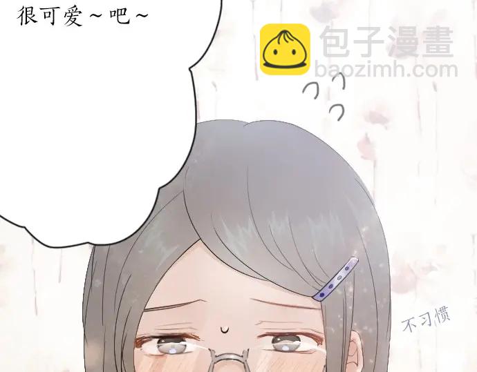 第38话 捂住双耳才看得到(1/4)-第38话