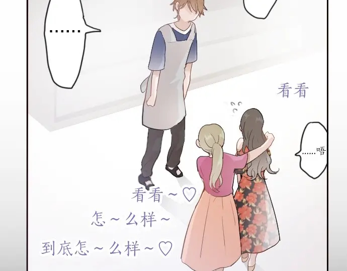 第38话 捂住双耳才看得到(1/4)-第38话