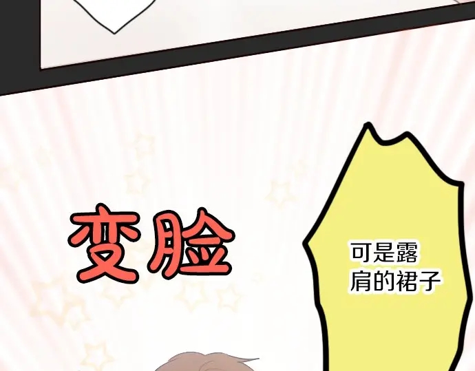 第38话 捂住双耳才看得到(1/4)-第38话