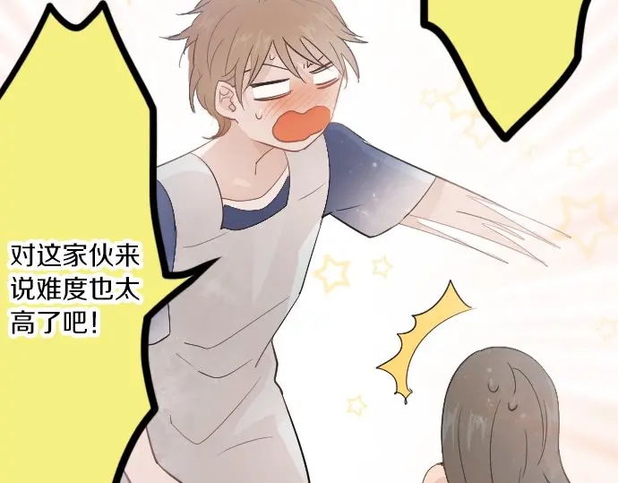 第38话 捂住双耳才看得到(1/4)-第38话