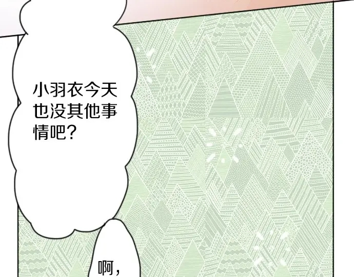 第38话 捂住双耳才看得到(1/4)-第38话