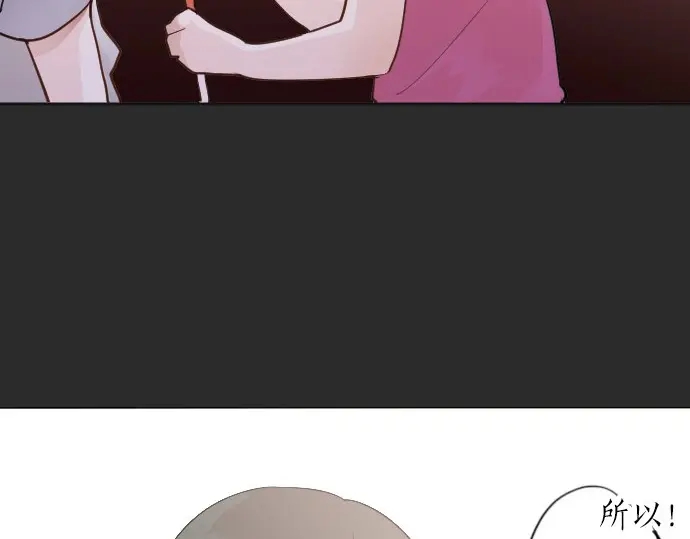 第38话 捂住双耳才看得到(1/4)-第38话