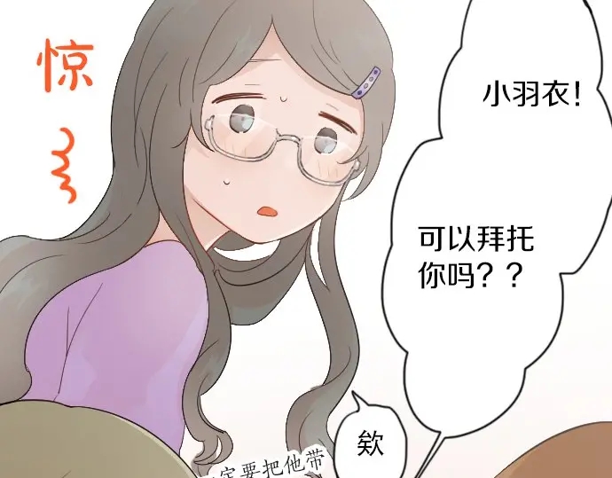 第38话 捂住双耳才看得到(1/4)-第38话