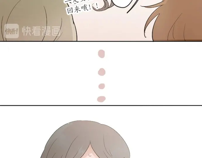 第38话 捂住双耳才看得到(1/4)-第38话