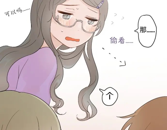 第38话 捂住双耳才看得到(1/4)-第38话