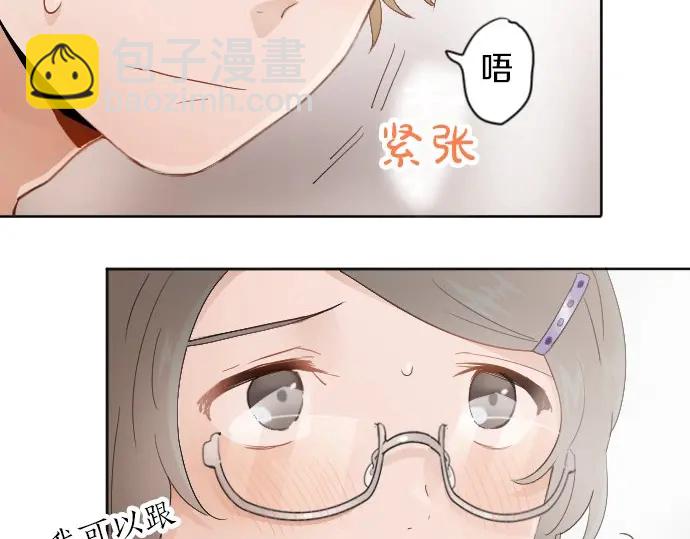 第38话 捂住双耳才看得到(1/4)-第38话