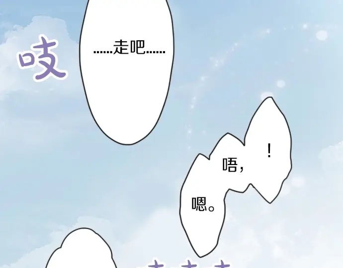 第38话 捂住双耳才看得到(1/4)-第38话