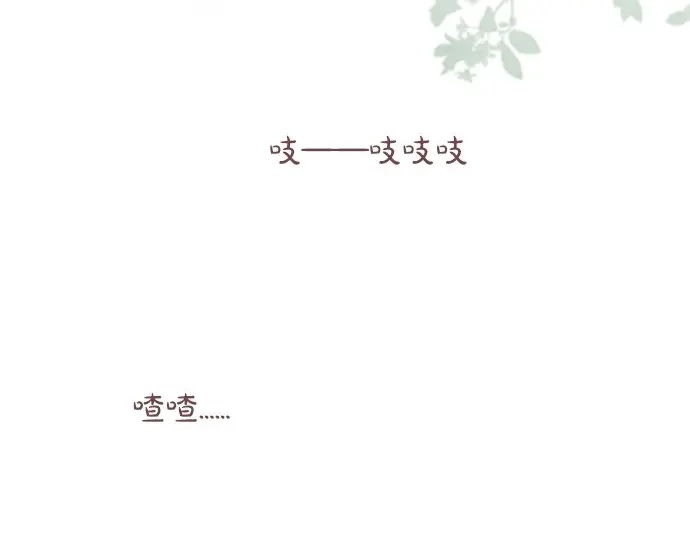 第38话 捂住双耳才看得到(1/4)-第38话