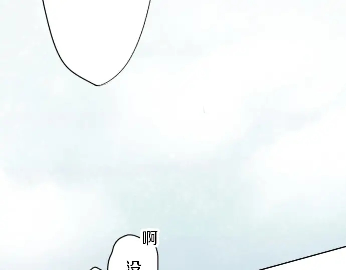 第38话 捂住双耳才看得到(1/4)-第38话