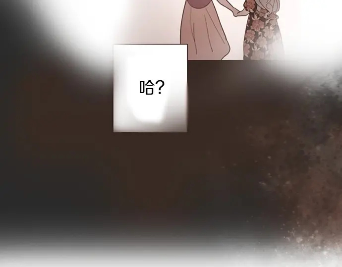 第38话 捂住双耳才看得到(1/4)-第38话